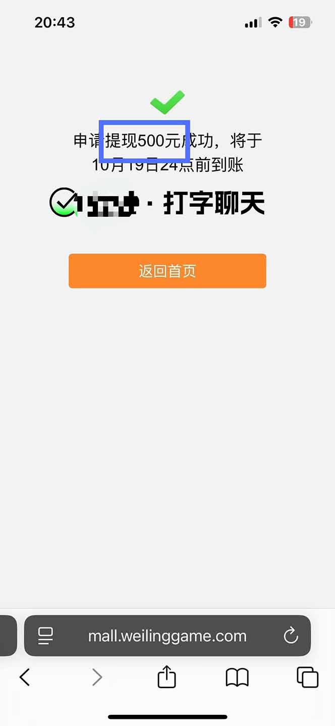 图片[2]-打字搞钱，1小时狂赚300+多劳多得，有手就能做！-裕启创服