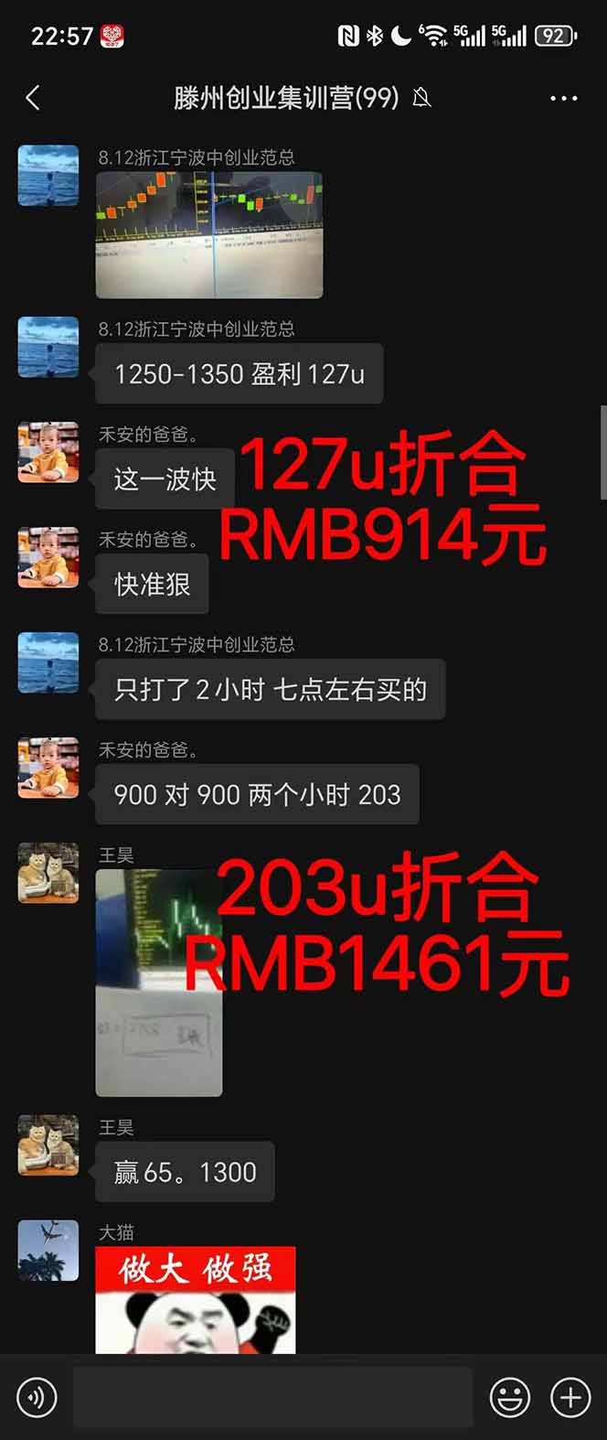 图片[1]-2025翻身上岸项目脚本干活，内部客户经理内部开号，单人日收益1000-300…-裕启创服