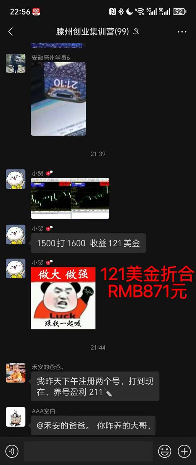 图片[2]-2025翻身上岸项目脚本干活，内部客户经理内部开号，单人日收益1000-300…-裕启创服