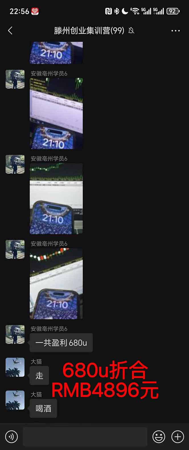 图片[3]-2025翻身上岸项目脚本干活，内部客户经理内部开号，单人日收益1000-300…-裕启创服